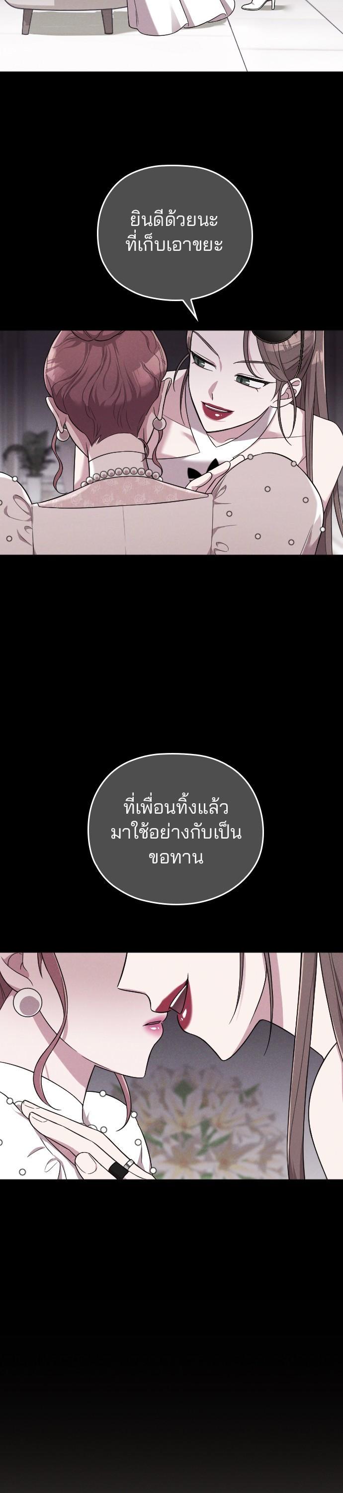 Manga-lc-com อ่านมังงะ อ่านการ์ตูน ออนไลน์ ฟรี Marry My Husband ตอนที่ 1 2 3 4 5 6 7 8 9 10 11 12 13 14 ฟรี ไม่มีโฆษณา Manga-lc - อ่าน มังงะ อ่าน การ์ตูน ออนไลน์ อ่านมังงะ ฟรี