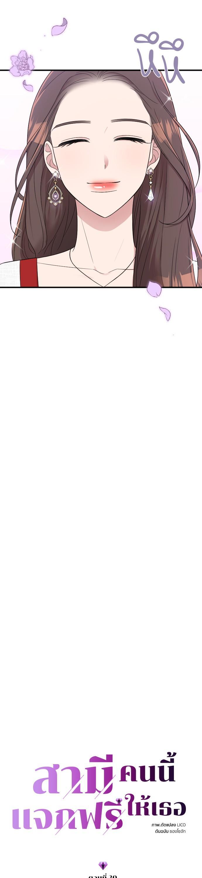 Manga-lc-com อ่านมังงะ อ่านการ์ตูน ออนไลน์ ฟรี Marry My Husband ตอนที่ 1 2 3 4 5 6 7 8 9 10 11 12 13 14 ฟรี ไม่มีโฆษณา Manga-lc - อ่าน มังงะ อ่าน การ์ตูน ออนไลน์ อ่านมังงะ ฟรี