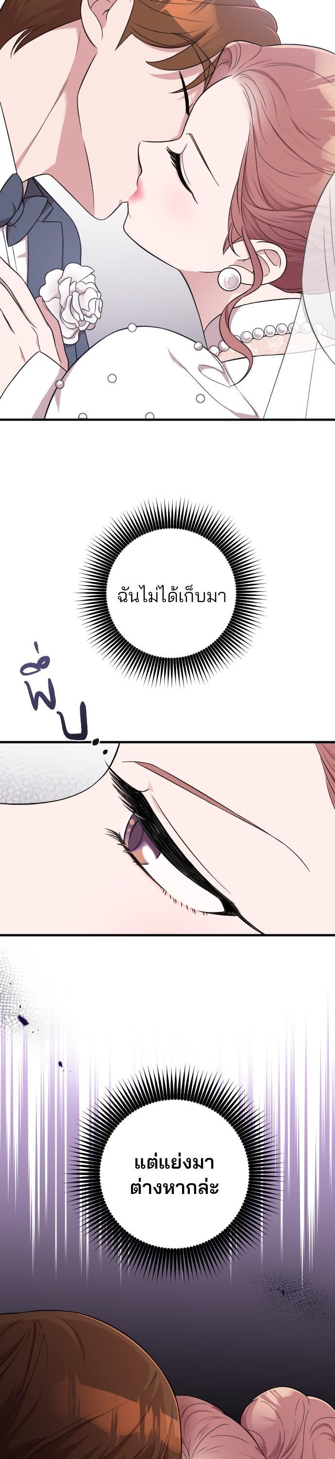 Manga-lc-com อ่านมังงะ อ่านการ์ตูน ออนไลน์ ฟรี Marry My Husband ตอนที่ 1 2 3 4 5 6 7 8 9 10 11 12 13 14 ฟรี ไม่มีโฆษณา Manga-lc - อ่าน มังงะ อ่าน การ์ตูน ออนไลน์ อ่านมังงะ ฟรี