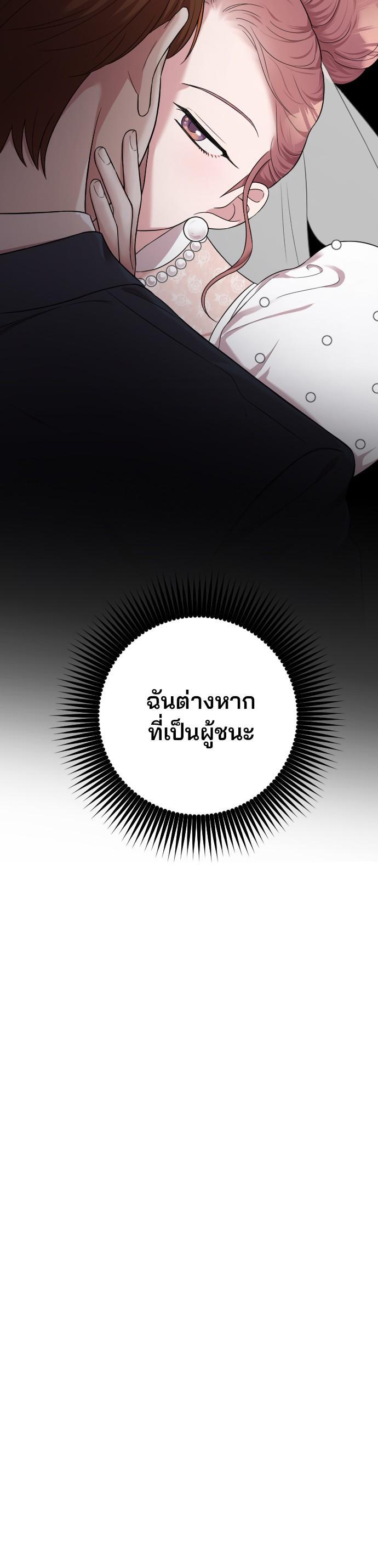 Manga-lc-com อ่านมังงะ อ่านการ์ตูน ออนไลน์ ฟรี Marry My Husband ตอนที่ 1 2 3 4 5 6 7 8 9 10 11 12 13 14 ฟรี ไม่มีโฆษณา Manga-lc - อ่าน มังงะ อ่าน การ์ตูน ออนไลน์ อ่านมังงะ ฟรี