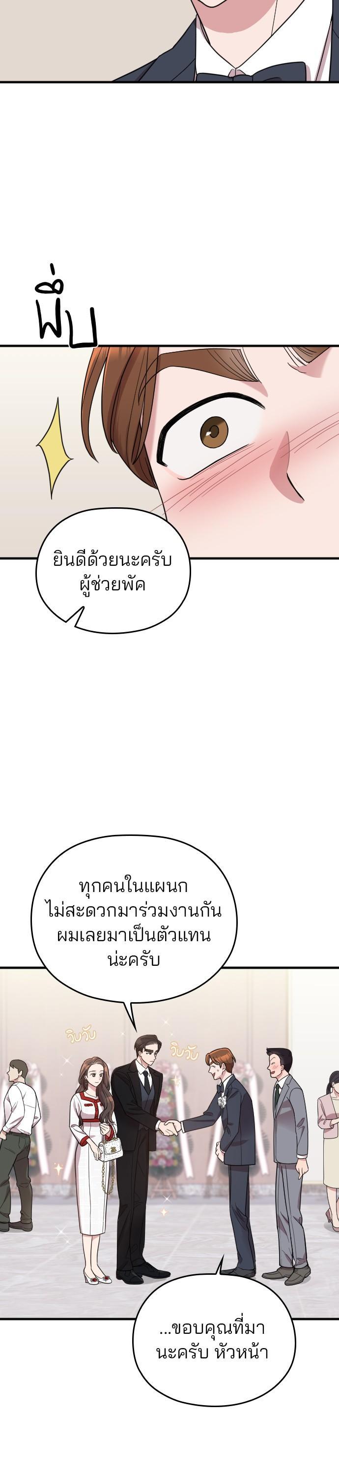 Manga-lc-com อ่านมังงะ อ่านการ์ตูน ออนไลน์ ฟรี Marry My Husband ตอนที่ 1 2 3 4 5 6 7 8 9 10 11 12 13 14 ฟรี ไม่มีโฆษณา Manga-lc - อ่าน มังงะ อ่าน การ์ตูน ออนไลน์ อ่านมังงะ ฟรี