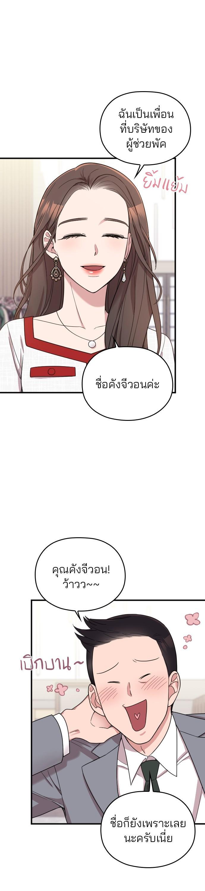 Manga-lc-com อ่านมังงะ อ่านการ์ตูน ออนไลน์ ฟรี Marry My Husband ตอนที่ 1 2 3 4 5 6 7 8 9 10 11 12 13 14 ฟรี ไม่มีโฆษณา Manga-lc - อ่าน มังงะ อ่าน การ์ตูน ออนไลน์ อ่านมังงะ ฟรี