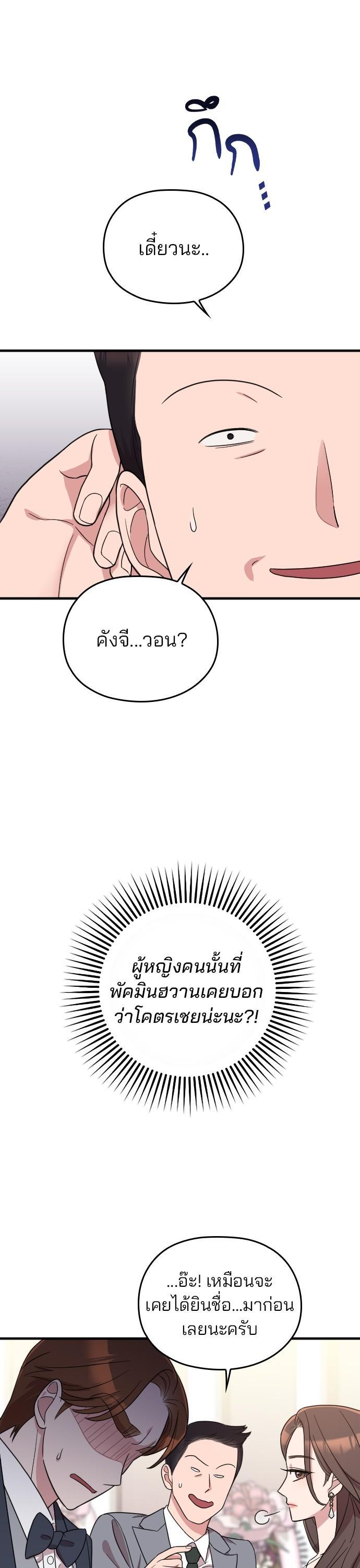 Manga-lc-com อ่านมังงะ อ่านการ์ตูน ออนไลน์ ฟรี Marry My Husband ตอนที่ 1 2 3 4 5 6 7 8 9 10 11 12 13 14 ฟรี ไม่มีโฆษณา Manga-lc - อ่าน มังงะ อ่าน การ์ตูน ออนไลน์ อ่านมังงะ ฟรี