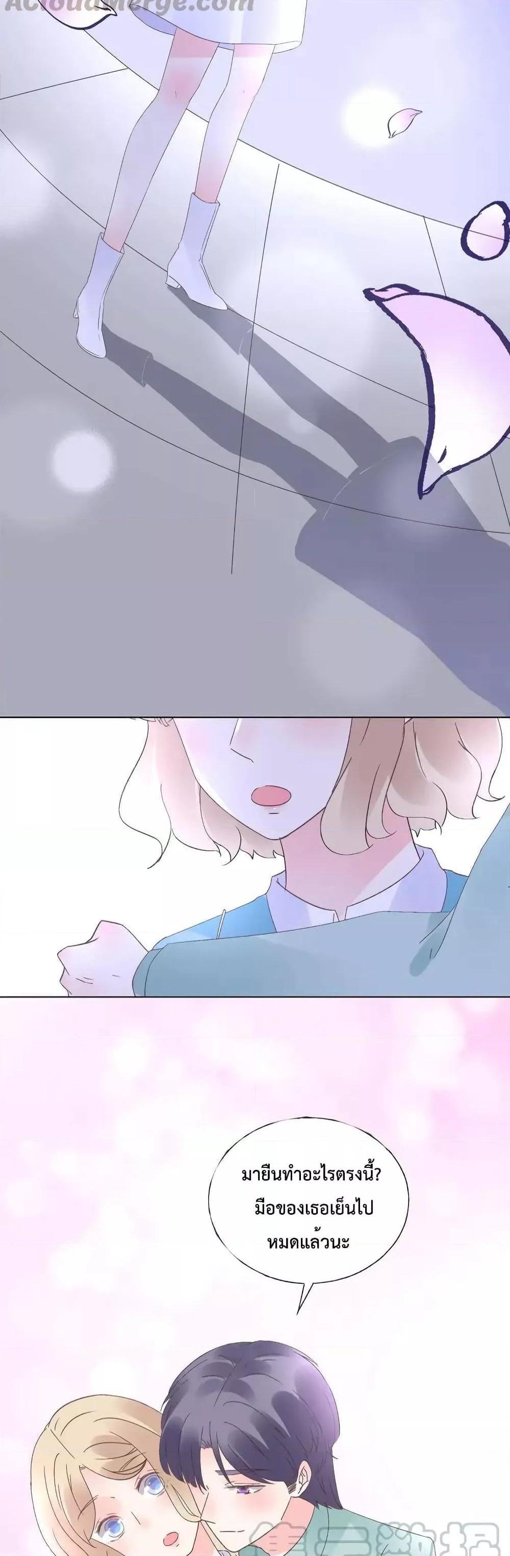 Manga-lc-com อ่านมังงะ อ่านการ์ตูน ออนไลน์ ฟรี Be My Only Love – รักนี้ให้คุณคนเดียว! ตอนที่ 1 2 3 4 5 6 7 8 9 10 11 12 13 14 ฟรี ไม่มีโฆษณา Manga-lc - อ่าน มังงะ อ่าน การ์ตูน ออนไลน์ อ่านมังงะ ฟรี