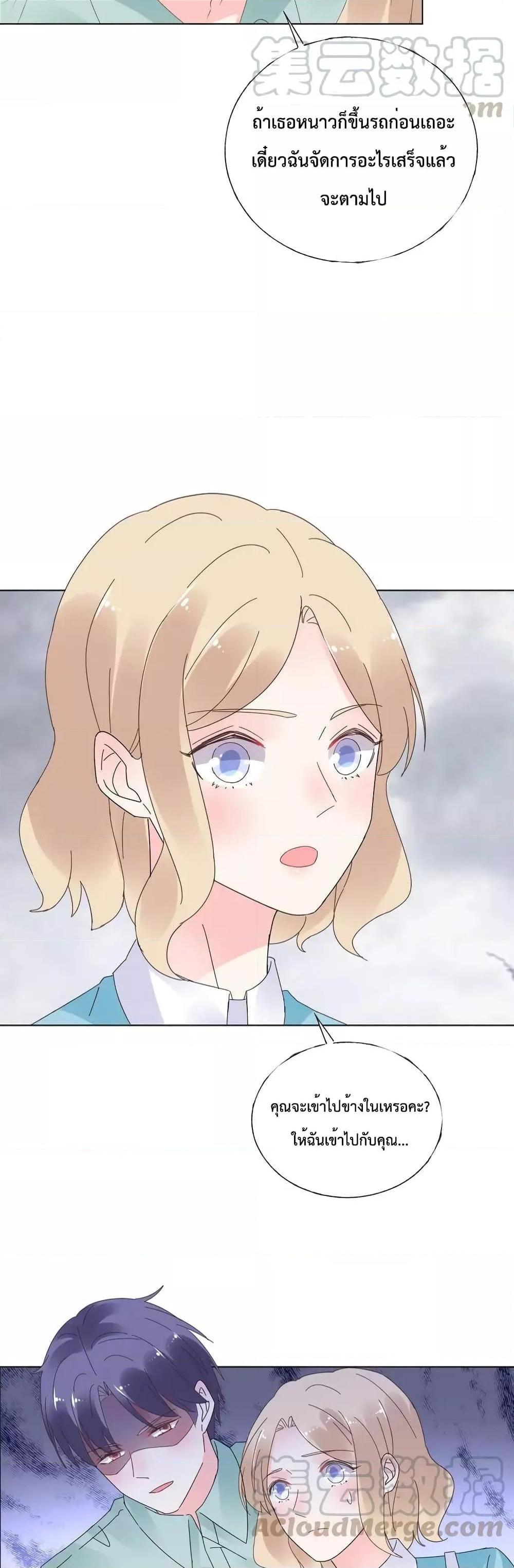 Manga-lc-com อ่านมังงะ อ่านการ์ตูน ออนไลน์ ฟรี Be My Only Love – รักนี้ให้คุณคนเดียว! ตอนที่ 1 2 3 4 5 6 7 8 9 10 11 12 13 14 ฟรี ไม่มีโฆษณา Manga-lc - อ่าน มังงะ อ่าน การ์ตูน ออนไลน์ อ่านมังงะ ฟรี