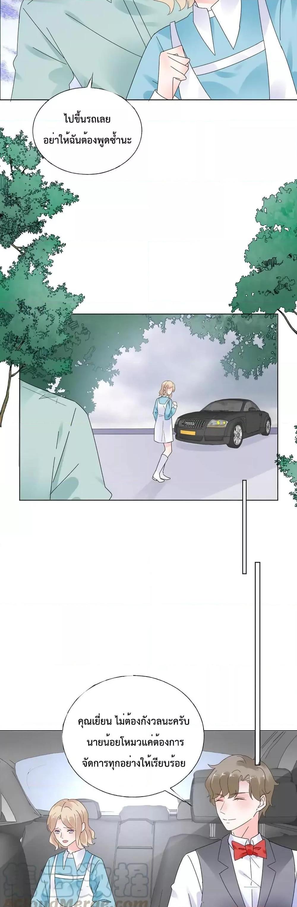 Manga-lc-com อ่านมังงะ อ่านการ์ตูน ออนไลน์ ฟรี Be My Only Love – รักนี้ให้คุณคนเดียว! ตอนที่ 1 2 3 4 5 6 7 8 9 10 11 12 13 14 ฟรี ไม่มีโฆษณา Manga-lc - อ่าน มังงะ อ่าน การ์ตูน ออนไลน์ อ่านมังงะ ฟรี