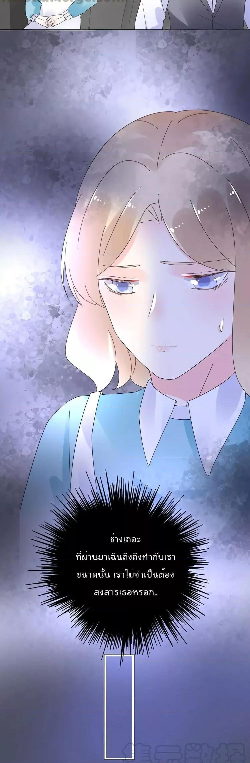 Manga-lc-com อ่านมังงะ อ่านการ์ตูน ออนไลน์ ฟรี Be My Only Love – รักนี้ให้คุณคนเดียว! ตอนที่ 1 2 3 4 5 6 7 8 9 10 11 12 13 14 ฟรี ไม่มีโฆษณา Manga-lc - อ่าน มังงะ อ่าน การ์ตูน ออนไลน์ อ่านมังงะ ฟรี