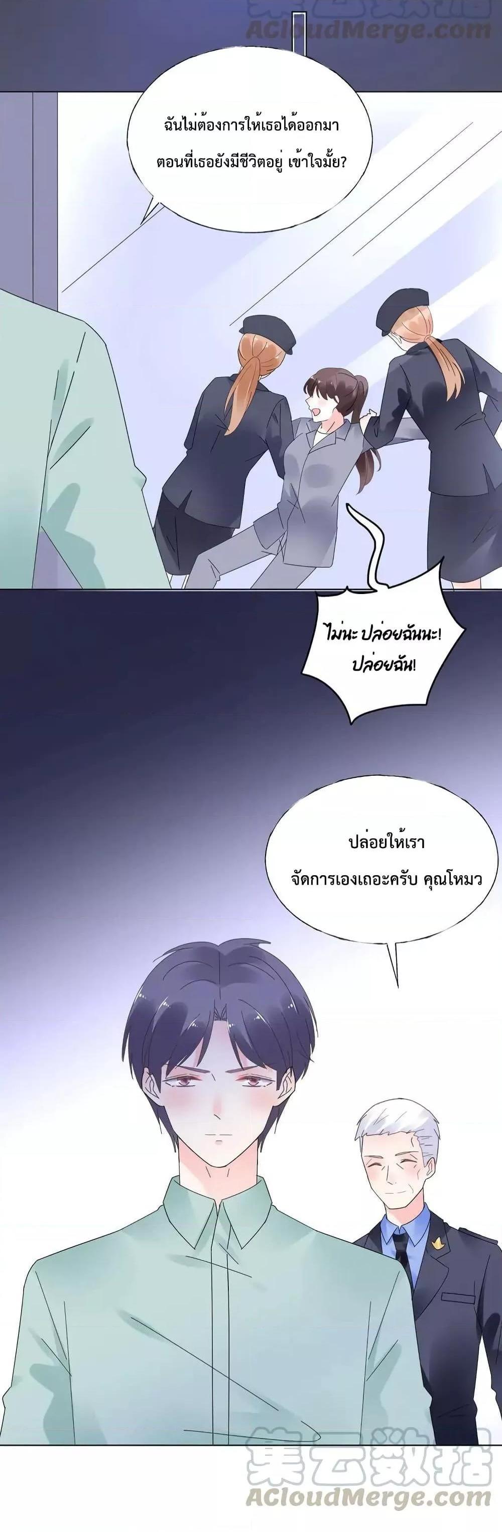 Manga-lc-com อ่านมังงะ อ่านการ์ตูน ออนไลน์ ฟรี Be My Only Love – รักนี้ให้คุณคนเดียว! ตอนที่ 1 2 3 4 5 6 7 8 9 10 11 12 13 14 ฟรี ไม่มีโฆษณา Manga-lc - อ่าน มังงะ อ่าน การ์ตูน ออนไลน์ อ่านมังงะ ฟรี