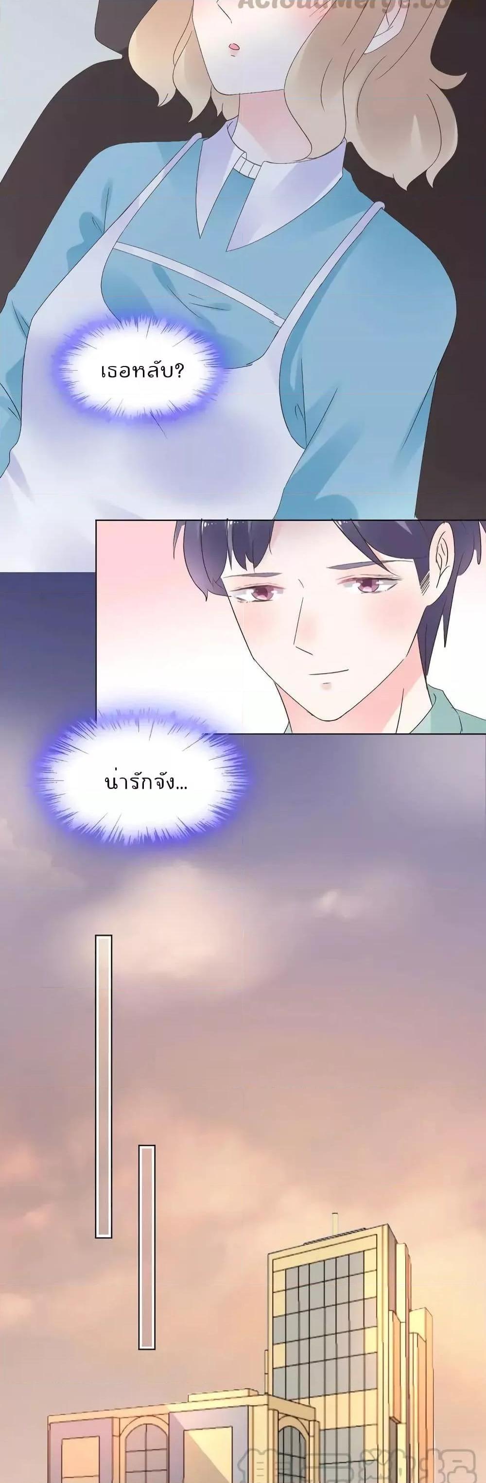 Manga-lc-com อ่านมังงะ อ่านการ์ตูน ออนไลน์ ฟรี Be My Only Love – รักนี้ให้คุณคนเดียว! ตอนที่ 1 2 3 4 5 6 7 8 9 10 11 12 13 14 ฟรี ไม่มีโฆษณา Manga-lc - อ่าน มังงะ อ่าน การ์ตูน ออนไลน์ อ่านมังงะ ฟรี