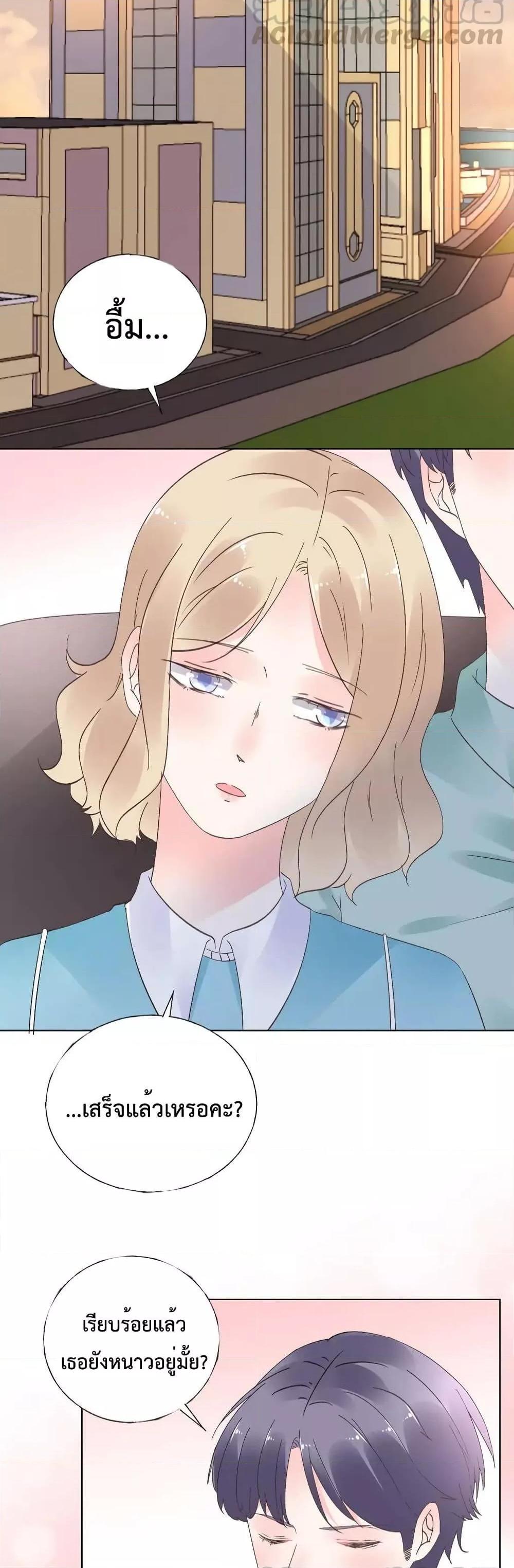 Manga-lc-com อ่านมังงะ อ่านการ์ตูน ออนไลน์ ฟรี Be My Only Love – รักนี้ให้คุณคนเดียว! ตอนที่ 1 2 3 4 5 6 7 8 9 10 11 12 13 14 ฟรี ไม่มีโฆษณา Manga-lc - อ่าน มังงะ อ่าน การ์ตูน ออนไลน์ อ่านมังงะ ฟรี