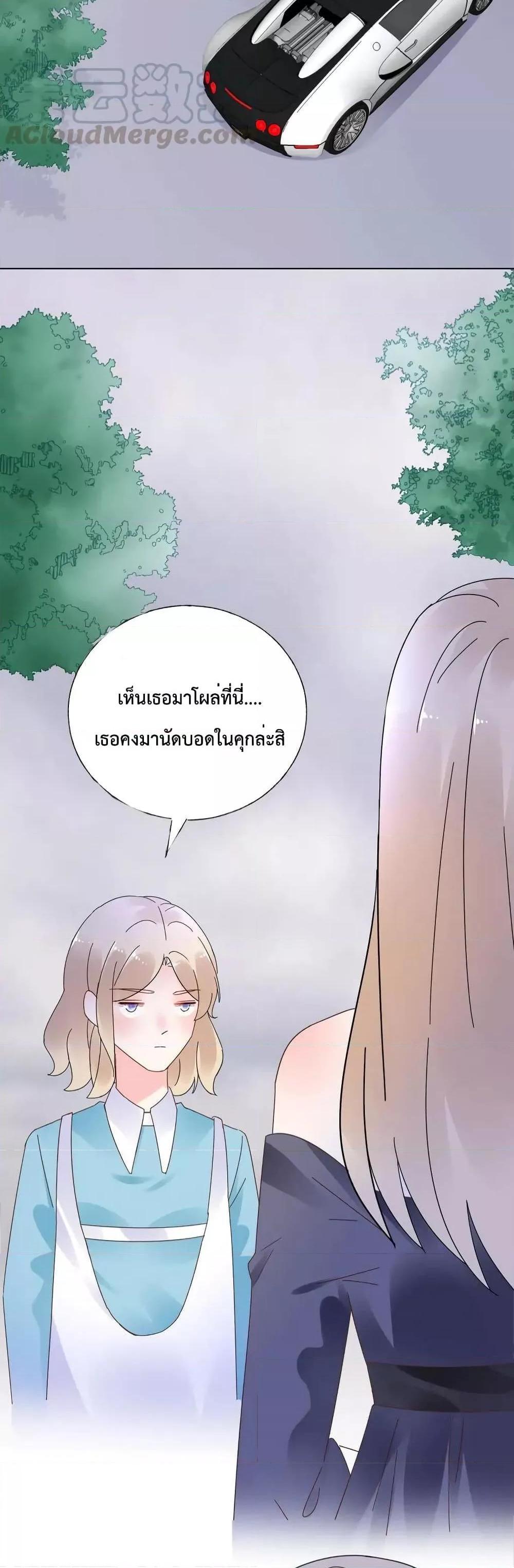 Manga-lc-com อ่านมังงะ อ่านการ์ตูน ออนไลน์ ฟรี Be My Only Love – รักนี้ให้คุณคนเดียว! ตอนที่ 1 2 3 4 5 6 7 8 9 10 11 12 13 14 ฟรี ไม่มีโฆษณา Manga-lc - อ่าน มังงะ อ่าน การ์ตูน ออนไลน์ อ่านมังงะ ฟรี