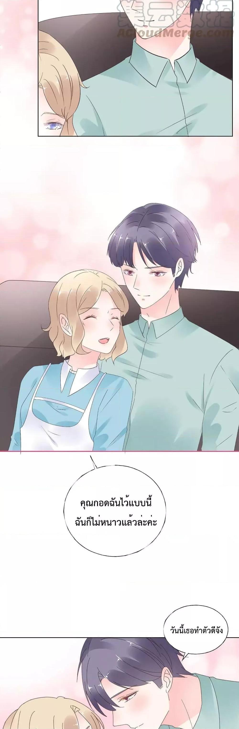 Manga-lc-com อ่านมังงะ อ่านการ์ตูน ออนไลน์ ฟรี Be My Only Love – รักนี้ให้คุณคนเดียว! ตอนที่ 1 2 3 4 5 6 7 8 9 10 11 12 13 14 ฟรี ไม่มีโฆษณา Manga-lc - อ่าน มังงะ อ่าน การ์ตูน ออนไลน์ อ่านมังงะ ฟรี