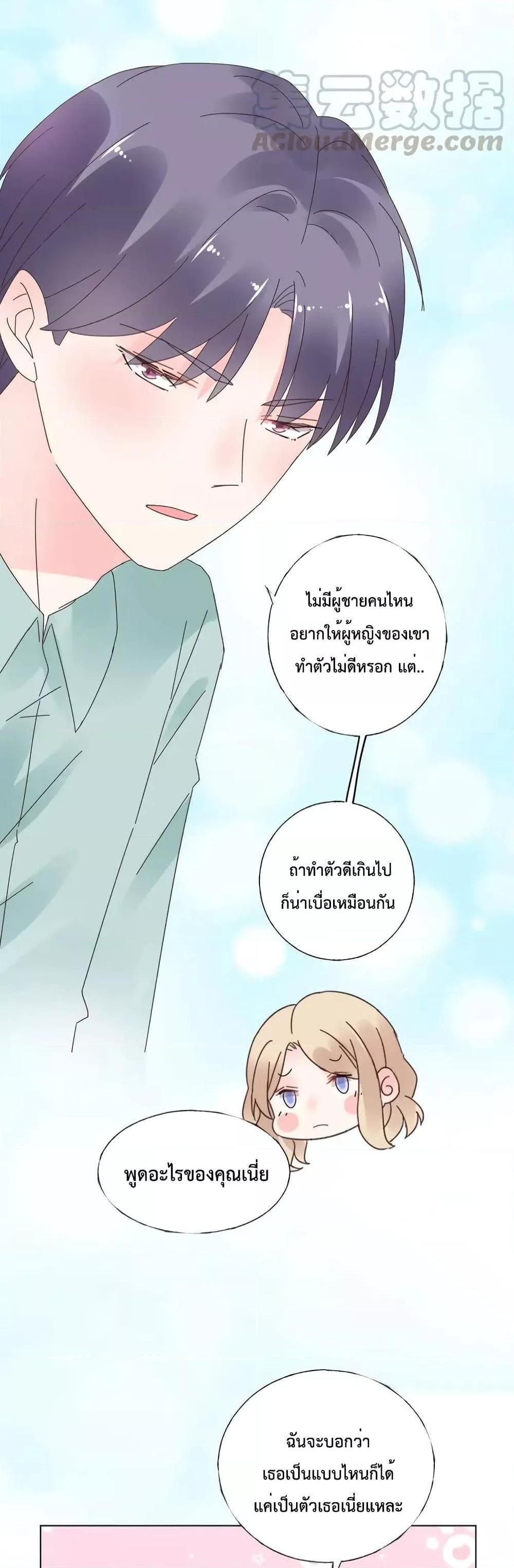 Manga-lc-com อ่านมังงะ อ่านการ์ตูน ออนไลน์ ฟรี Be My Only Love – รักนี้ให้คุณคนเดียว! ตอนที่ 1 2 3 4 5 6 7 8 9 10 11 12 13 14 ฟรี ไม่มีโฆษณา Manga-lc - อ่าน มังงะ อ่าน การ์ตูน ออนไลน์ อ่านมังงะ ฟรี