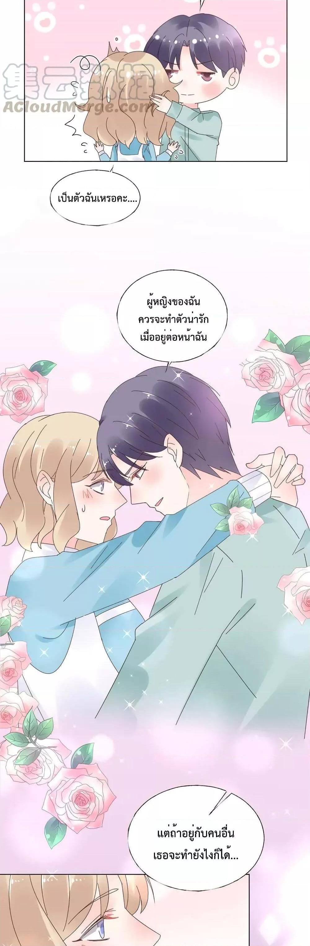 Manga-lc-com อ่านมังงะ อ่านการ์ตูน ออนไลน์ ฟรี Be My Only Love – รักนี้ให้คุณคนเดียว! ตอนที่ 1 2 3 4 5 6 7 8 9 10 11 12 13 14 ฟรี ไม่มีโฆษณา Manga-lc - อ่าน มังงะ อ่าน การ์ตูน ออนไลน์ อ่านมังงะ ฟรี