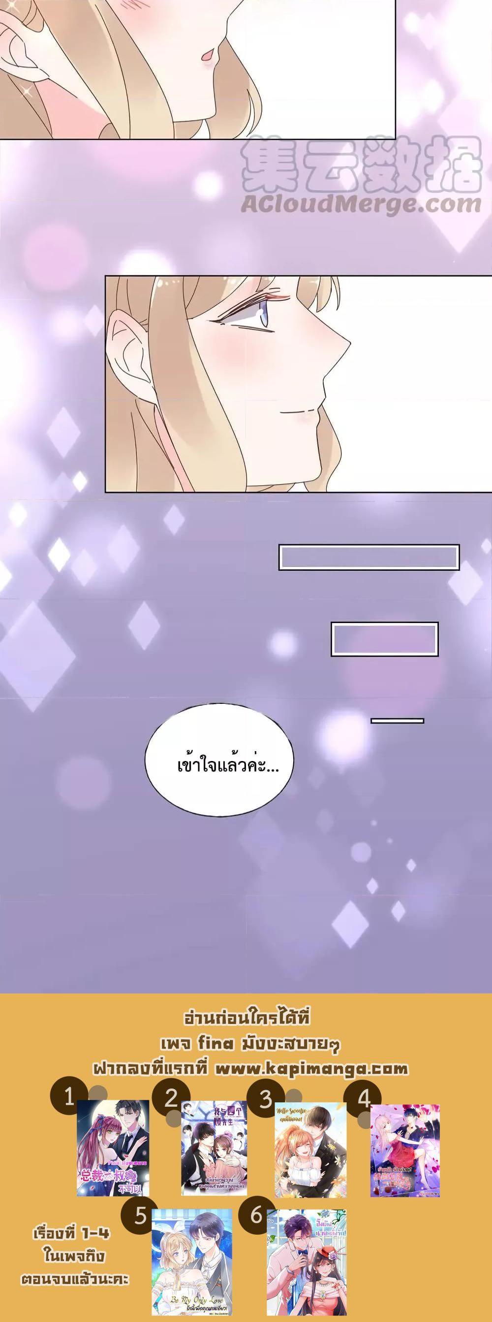 Manga-lc-com อ่านมังงะ อ่านการ์ตูน ออนไลน์ ฟรี Be My Only Love – รักนี้ให้คุณคนเดียว! ตอนที่ 1 2 3 4 5 6 7 8 9 10 11 12 13 14 ฟรี ไม่มีโฆษณา Manga-lc - อ่าน มังงะ อ่าน การ์ตูน ออนไลน์ อ่านมังงะ ฟรี