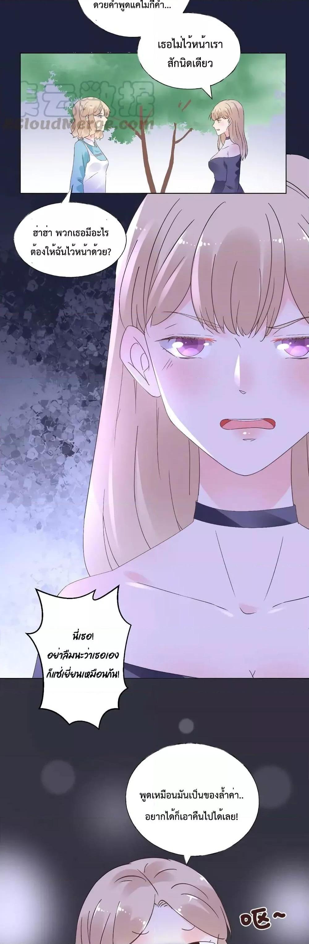 Manga-lc-com อ่านมังงะ อ่านการ์ตูน ออนไลน์ ฟรี Be My Only Love – รักนี้ให้คุณคนเดียว! ตอนที่ 1 2 3 4 5 6 7 8 9 10 11 12 13 14 ฟรี ไม่มีโฆษณา Manga-lc - อ่าน มังงะ อ่าน การ์ตูน ออนไลน์ อ่านมังงะ ฟรี