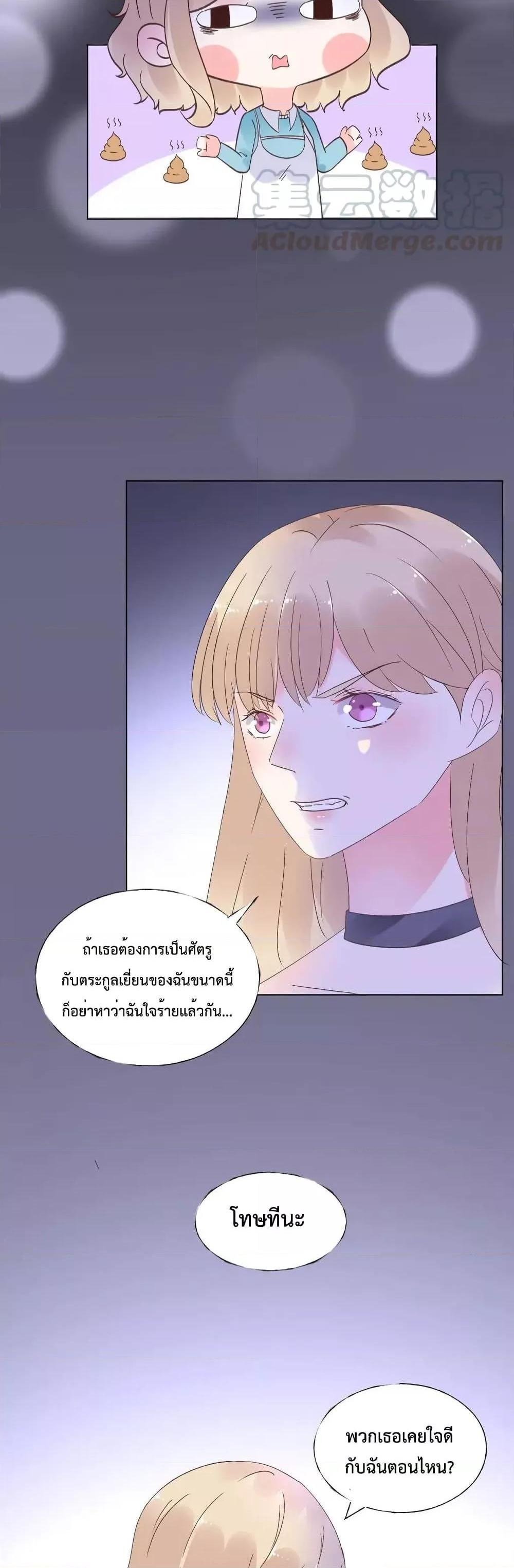 Manga-lc-com อ่านมังงะ อ่านการ์ตูน ออนไลน์ ฟรี Be My Only Love – รักนี้ให้คุณคนเดียว! ตอนที่ 1 2 3 4 5 6 7 8 9 10 11 12 13 14 ฟรี ไม่มีโฆษณา Manga-lc - อ่าน มังงะ อ่าน การ์ตูน ออนไลน์ อ่านมังงะ ฟรี