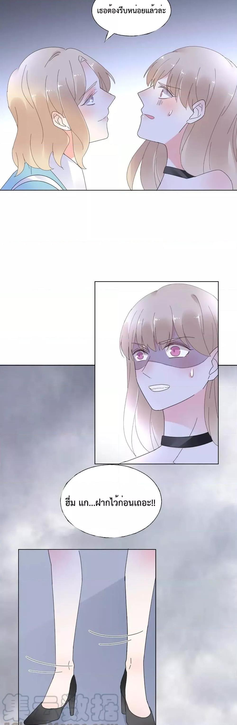 Manga-lc-com อ่านมังงะ อ่านการ์ตูน ออนไลน์ ฟรี Be My Only Love – รักนี้ให้คุณคนเดียว! ตอนที่ 1 2 3 4 5 6 7 8 9 10 11 12 13 14 ฟรี ไม่มีโฆษณา Manga-lc - อ่าน มังงะ อ่าน การ์ตูน ออนไลน์ อ่านมังงะ ฟรี