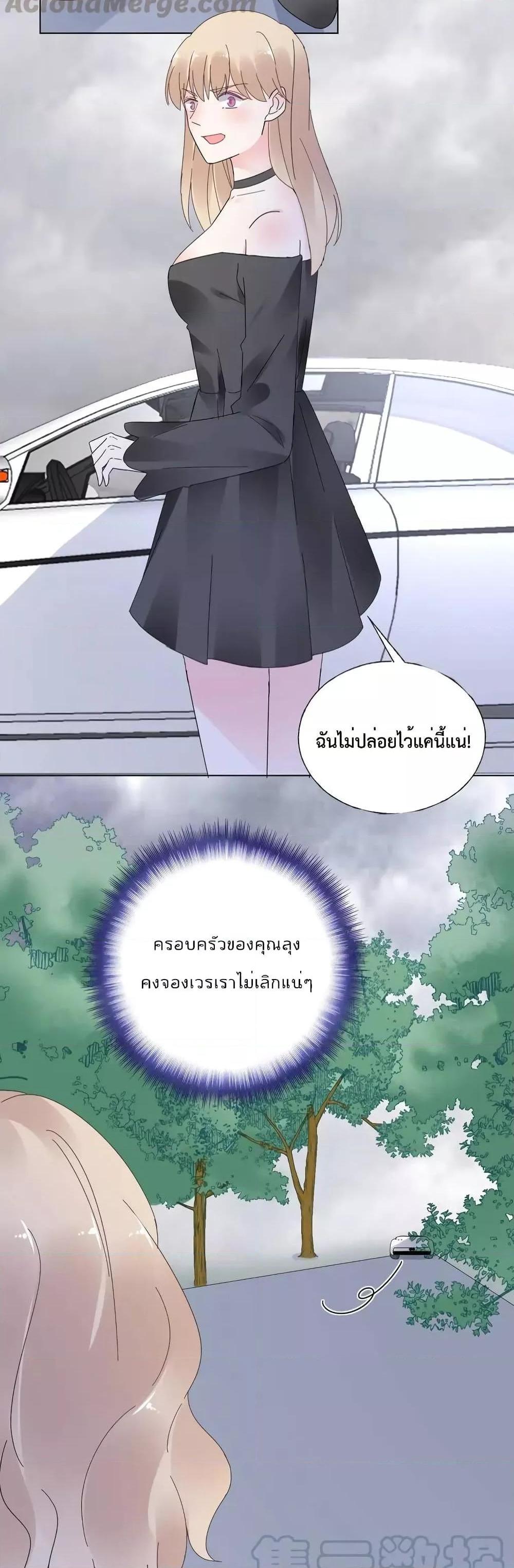 Manga-lc-com อ่านมังงะ อ่านการ์ตูน ออนไลน์ ฟรี Be My Only Love – รักนี้ให้คุณคนเดียว! ตอนที่ 1 2 3 4 5 6 7 8 9 10 11 12 13 14 ฟรี ไม่มีโฆษณา Manga-lc - อ่าน มังงะ อ่าน การ์ตูน ออนไลน์ อ่านมังงะ ฟรี
