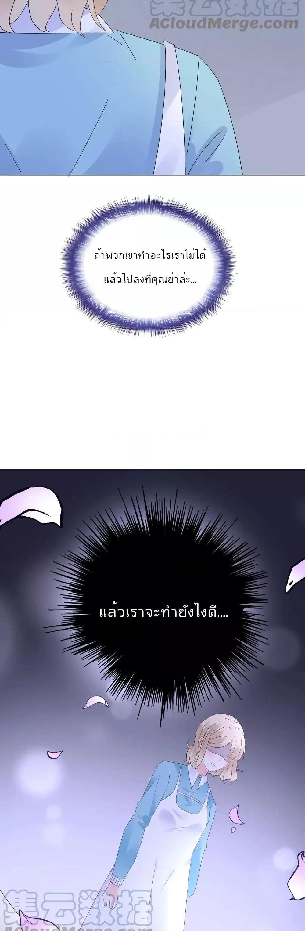 Manga-lc-com อ่านมังงะ อ่านการ์ตูน ออนไลน์ ฟรี Be My Only Love – รักนี้ให้คุณคนเดียว! ตอนที่ 1 2 3 4 5 6 7 8 9 10 11 12 13 14 ฟรี ไม่มีโฆษณา Manga-lc - อ่าน มังงะ อ่าน การ์ตูน ออนไลน์ อ่านมังงะ ฟรี