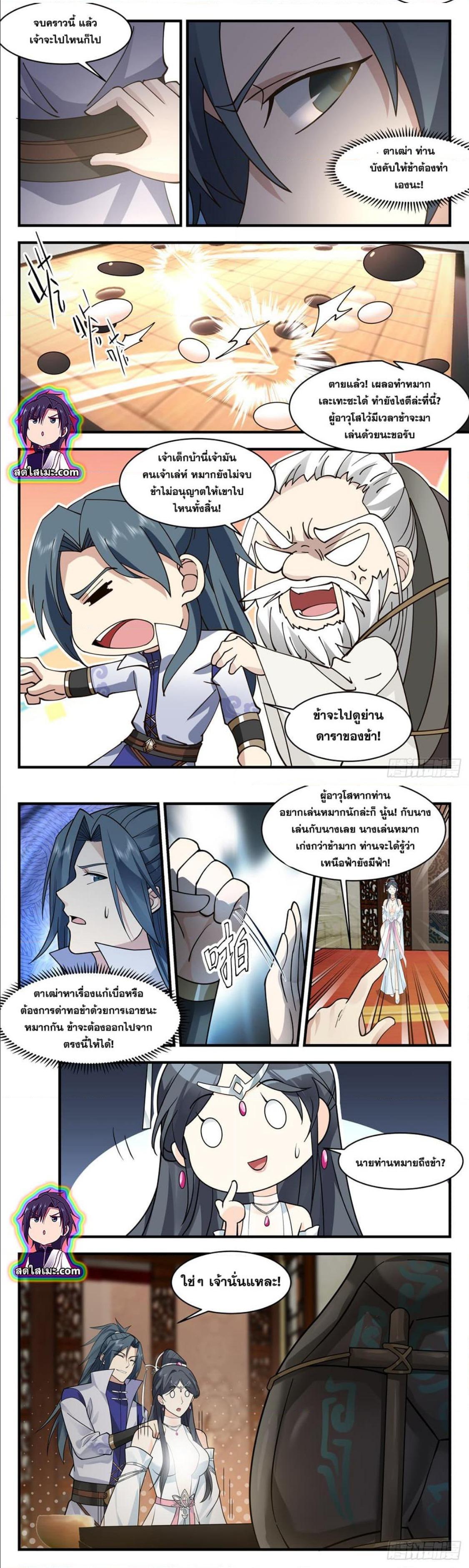 Manga-lc-com อ่านมังงะ อ่านการ์ตูน ออนไลน์ ฟรี Martial Peak ตอนที่ 1 2 3 4 5 6 7 8 9 10 11 12 13 14 ฟรี ไม่มีโฆษณา Manga-lc - อ่าน มังงะ อ่าน การ์ตูน ออนไลน์ อ่านมังงะ ฟรี