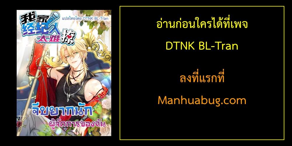 Manga-lc-com อ่านมังงะ อ่านการ์ตูน ออนไลน์ ฟรี My Agent Is Too Hard to Tease ตอนที่ 1 2 3 4 5 6 7 8 9 10 11 12 13 14 ฟรี ไม่มีโฆษณา Manga-lc - อ่าน มังงะ อ่าน การ์ตูน ออนไลน์ อ่านมังงะ ฟรี