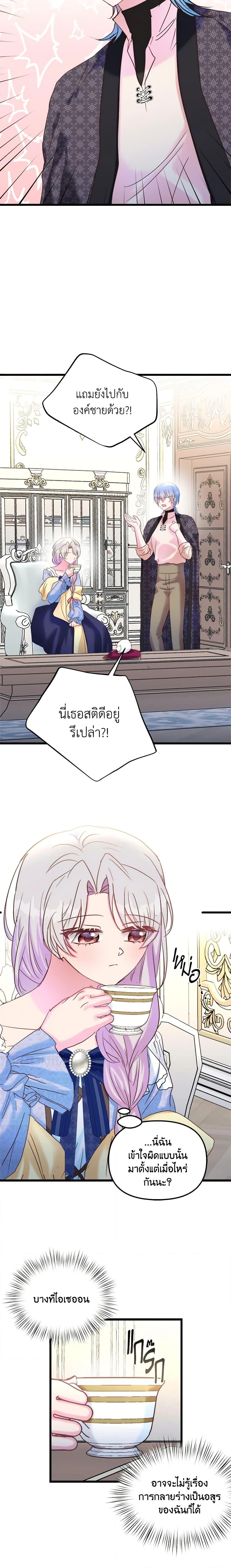 Manga-lc-com อ่านมังงะ อ่านการ์ตูน ออนไลน์ ฟรี I Didn’t Save You To Get Proposed To ตอนที่ 1 2 3 4 5 6 7 8 9 10 11 12 13 14 ฟรี ไม่มีโฆษณา Manga-lc - อ่าน มังงะ อ่าน การ์ตูน ออนไลน์ อ่านมังงะ ฟรี