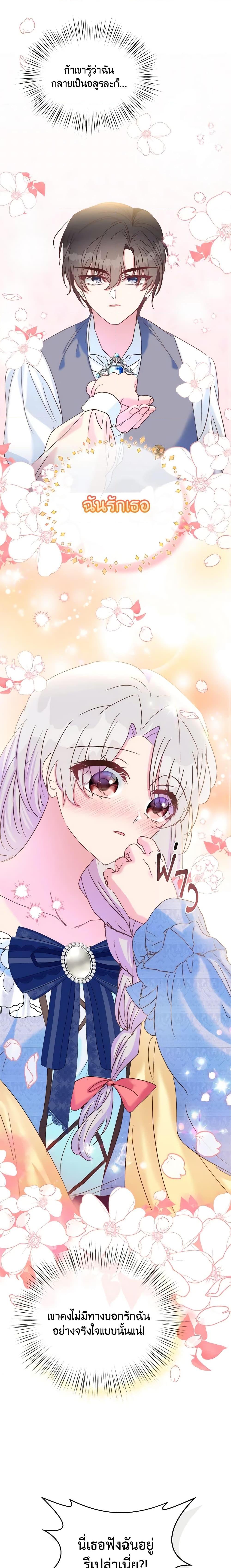 Manga-lc-com อ่านมังงะ อ่านการ์ตูน ออนไลน์ ฟรี I Didn’t Save You To Get Proposed To ตอนที่ 1 2 3 4 5 6 7 8 9 10 11 12 13 14 ฟรี ไม่มีโฆษณา Manga-lc - อ่าน มังงะ อ่าน การ์ตูน ออนไลน์ อ่านมังงะ ฟรี