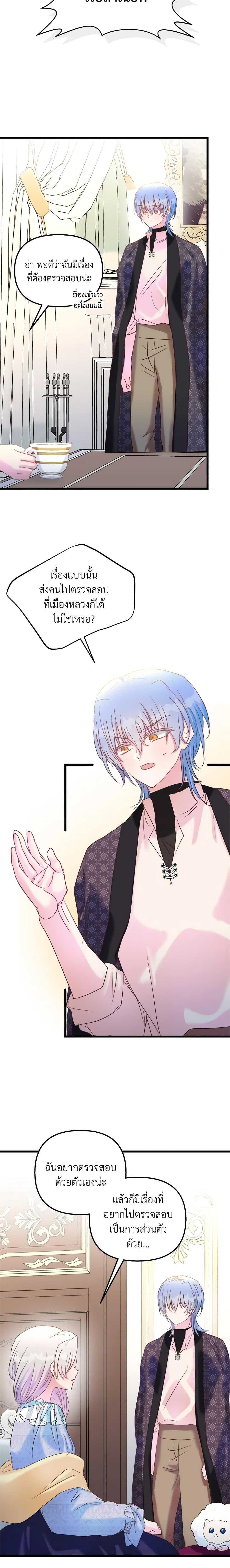 Manga-lc-com อ่านมังงะ อ่านการ์ตูน ออนไลน์ ฟรี I Didn’t Save You To Get Proposed To ตอนที่ 1 2 3 4 5 6 7 8 9 10 11 12 13 14 ฟรี ไม่มีโฆษณา Manga-lc - อ่าน มังงะ อ่าน การ์ตูน ออนไลน์ อ่านมังงะ ฟรี