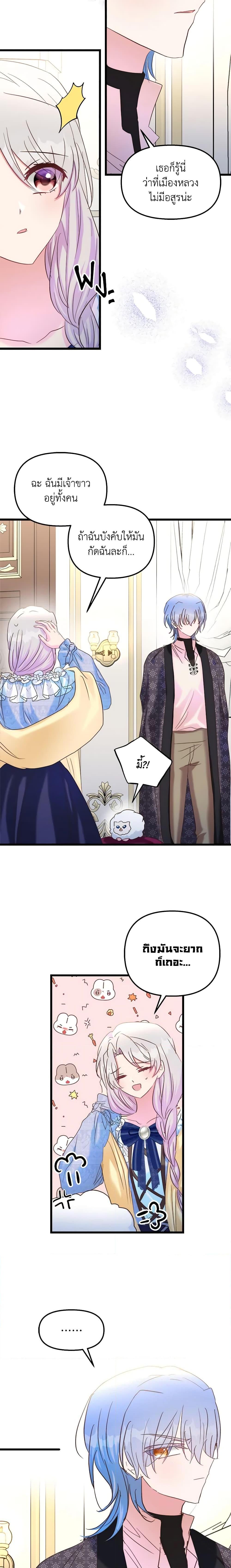 Manga-lc-com อ่านมังงะ อ่านการ์ตูน ออนไลน์ ฟรี I Didn’t Save You To Get Proposed To ตอนที่ 1 2 3 4 5 6 7 8 9 10 11 12 13 14 ฟรี ไม่มีโฆษณา Manga-lc - อ่าน มังงะ อ่าน การ์ตูน ออนไลน์ อ่านมังงะ ฟรี