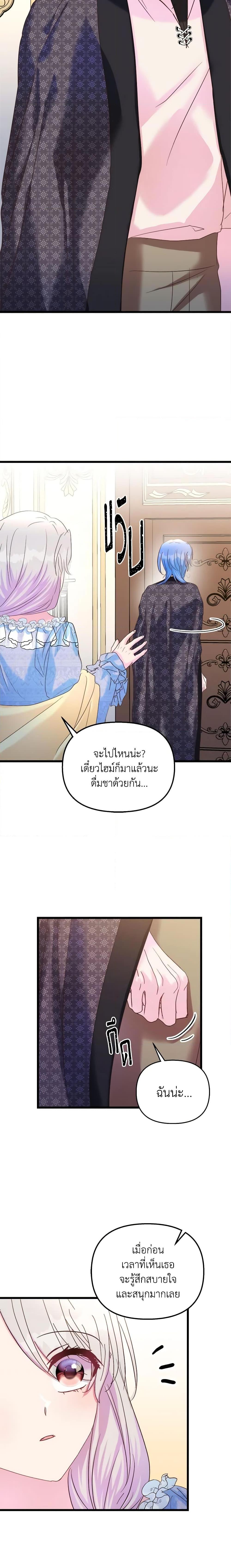 Manga-lc-com อ่านมังงะ อ่านการ์ตูน ออนไลน์ ฟรี I Didn’t Save You To Get Proposed To ตอนที่ 1 2 3 4 5 6 7 8 9 10 11 12 13 14 ฟรี ไม่มีโฆษณา Manga-lc - อ่าน มังงะ อ่าน การ์ตูน ออนไลน์ อ่านมังงะ ฟรี