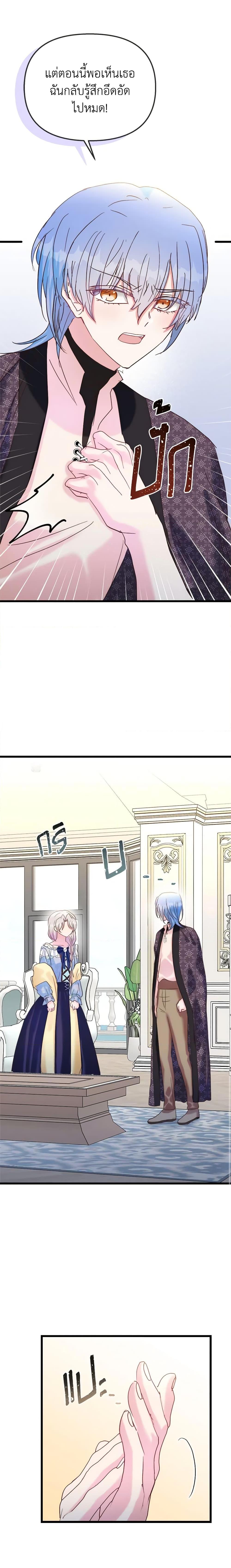 Manga-lc-com อ่านมังงะ อ่านการ์ตูน ออนไลน์ ฟรี I Didn’t Save You To Get Proposed To ตอนที่ 1 2 3 4 5 6 7 8 9 10 11 12 13 14 ฟรี ไม่มีโฆษณา Manga-lc - อ่าน มังงะ อ่าน การ์ตูน ออนไลน์ อ่านมังงะ ฟรี