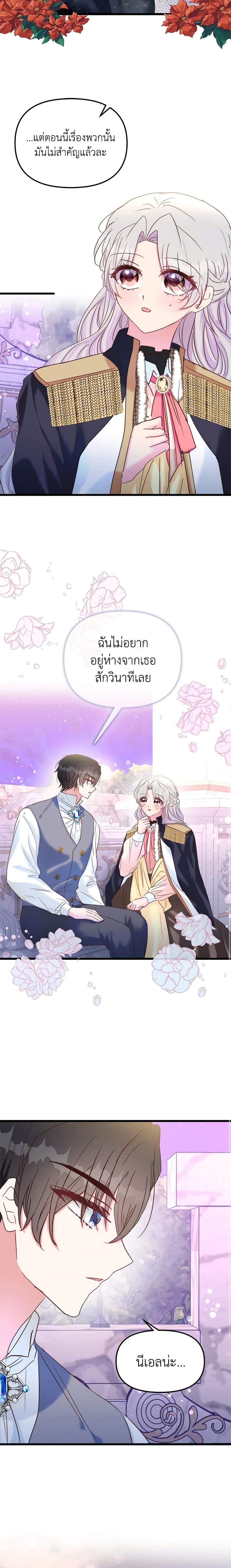 Manga-lc-com อ่านมังงะ อ่านการ์ตูน ออนไลน์ ฟรี I Didn’t Save You To Get Proposed To ตอนที่ 1 2 3 4 5 6 7 8 9 10 11 12 13 14 ฟรี ไม่มีโฆษณา Manga-lc - อ่าน มังงะ อ่าน การ์ตูน ออนไลน์ อ่านมังงะ ฟรี
