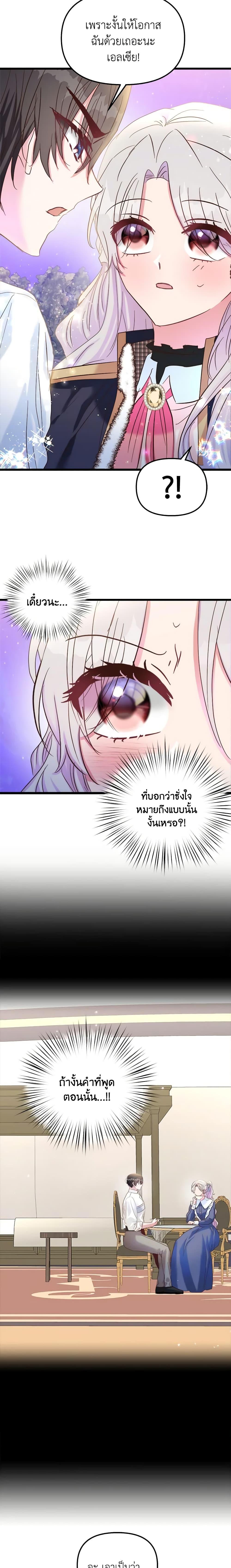 Manga-lc-com อ่านมังงะ อ่านการ์ตูน ออนไลน์ ฟรี I Didn’t Save You To Get Proposed To ตอนที่ 1 2 3 4 5 6 7 8 9 10 11 12 13 14 ฟรี ไม่มีโฆษณา Manga-lc - อ่าน มังงะ อ่าน การ์ตูน ออนไลน์ อ่านมังงะ ฟรี