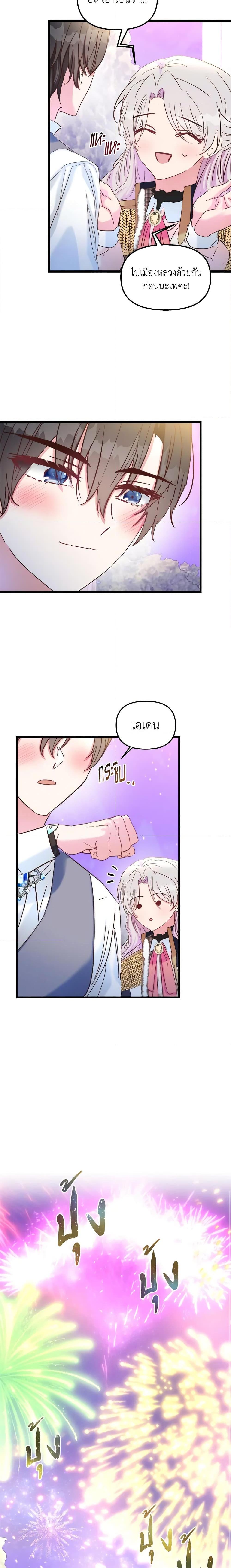Manga-lc-com อ่านมังงะ อ่านการ์ตูน ออนไลน์ ฟรี I Didn’t Save You To Get Proposed To ตอนที่ 1 2 3 4 5 6 7 8 9 10 11 12 13 14 ฟรี ไม่มีโฆษณา Manga-lc - อ่าน มังงะ อ่าน การ์ตูน ออนไลน์ อ่านมังงะ ฟรี