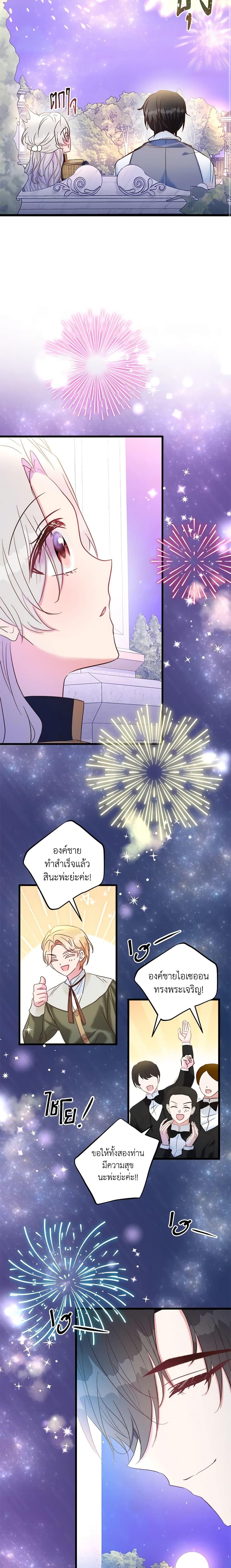 Manga-lc-com อ่านมังงะ อ่านการ์ตูน ออนไลน์ ฟรี I Didn’t Save You To Get Proposed To ตอนที่ 1 2 3 4 5 6 7 8 9 10 11 12 13 14 ฟรี ไม่มีโฆษณา Manga-lc - อ่าน มังงะ อ่าน การ์ตูน ออนไลน์ อ่านมังงะ ฟรี