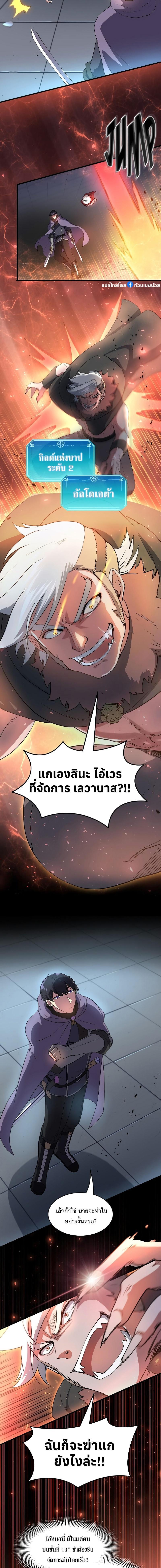 Manga-lc-com อ่านมังงะ อ่านการ์ตูน ออนไลน์ ฟรี Level Up with Skills ตอนที่ 1 2 3 4 5 6 7 8 9 10 11 12 13 14 ฟรี ไม่มีโฆษณา Manga-lc - อ่าน มังงะ อ่าน การ์ตูน ออนไลน์ อ่านมังงะ ฟรี