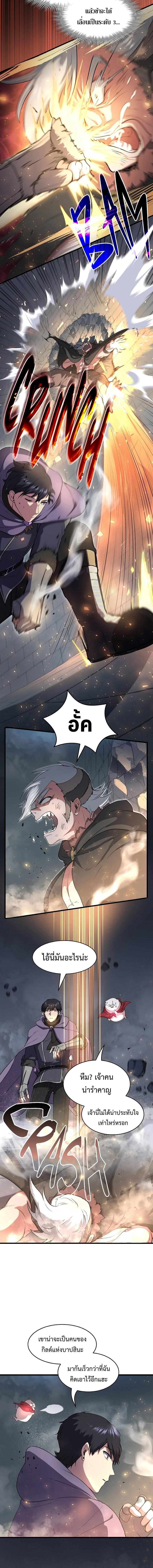 Manga-lc-com อ่านมังงะ อ่านการ์ตูน ออนไลน์ ฟรี Level Up with Skills ตอนที่ 1 2 3 4 5 6 7 8 9 10 11 12 13 14 ฟรี ไม่มีโฆษณา Manga-lc - อ่าน มังงะ อ่าน การ์ตูน ออนไลน์ อ่านมังงะ ฟรี