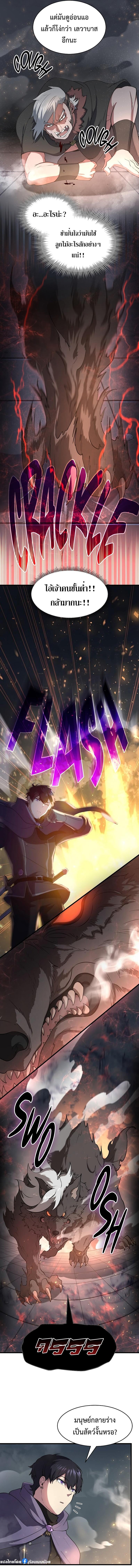 Manga-lc-com อ่านมังงะ อ่านการ์ตูน ออนไลน์ ฟรี Level Up with Skills ตอนที่ 1 2 3 4 5 6 7 8 9 10 11 12 13 14 ฟรี ไม่มีโฆษณา Manga-lc - อ่าน มังงะ อ่าน การ์ตูน ออนไลน์ อ่านมังงะ ฟรี