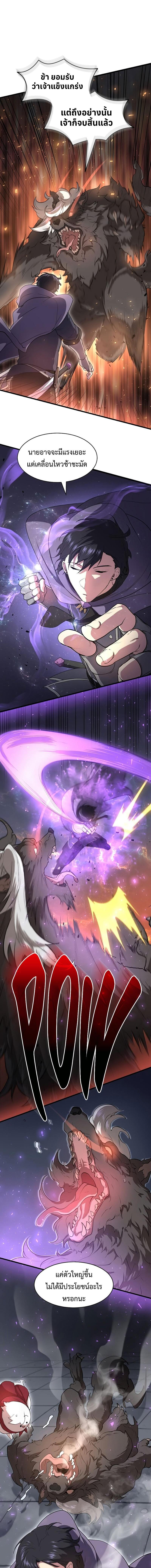 Manga-lc-com อ่านมังงะ อ่านการ์ตูน ออนไลน์ ฟรี Level Up with Skills ตอนที่ 1 2 3 4 5 6 7 8 9 10 11 12 13 14 ฟรี ไม่มีโฆษณา Manga-lc - อ่าน มังงะ อ่าน การ์ตูน ออนไลน์ อ่านมังงะ ฟรี