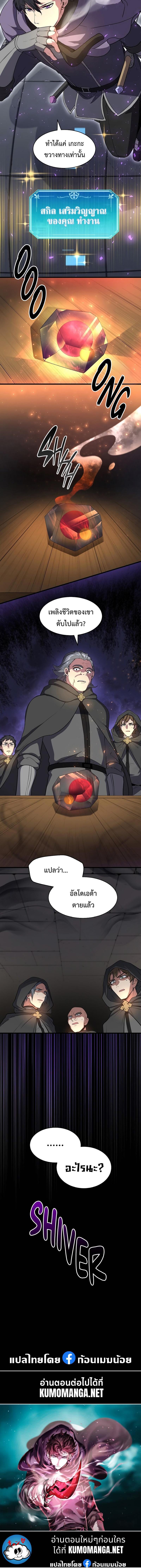 Manga-lc-com อ่านมังงะ อ่านการ์ตูน ออนไลน์ ฟรี Level Up with Skills ตอนที่ 1 2 3 4 5 6 7 8 9 10 11 12 13 14 ฟรี ไม่มีโฆษณา Manga-lc - อ่าน มังงะ อ่าน การ์ตูน ออนไลน์ อ่านมังงะ ฟรี