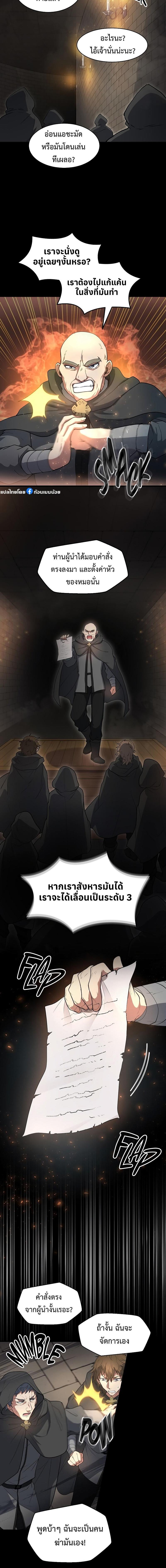 Manga-lc-com อ่านมังงะ อ่านการ์ตูน ออนไลน์ ฟรี Level Up with Skills ตอนที่ 1 2 3 4 5 6 7 8 9 10 11 12 13 14 ฟรี ไม่มีโฆษณา Manga-lc - อ่าน มังงะ อ่าน การ์ตูน ออนไลน์ อ่านมังงะ ฟรี