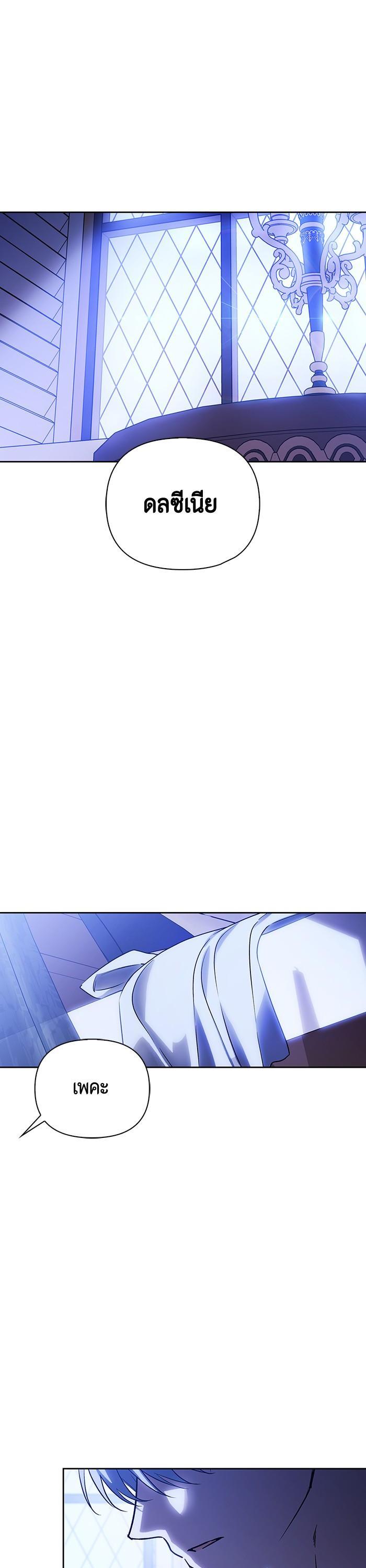 Manga-lc-com อ่านมังงะ อ่านการ์ตูน ออนไลน์ ฟรี I Tamed My Ex-Husband’s Mad Dog ตอนที่ 1 2 3 4 5 6 7 8 9 10 11 12 13 14 ฟรี ไม่มีโฆษณา Manga-lc - อ่าน มังงะ อ่าน การ์ตูน ออนไลน์ อ่านมังงะ ฟรี