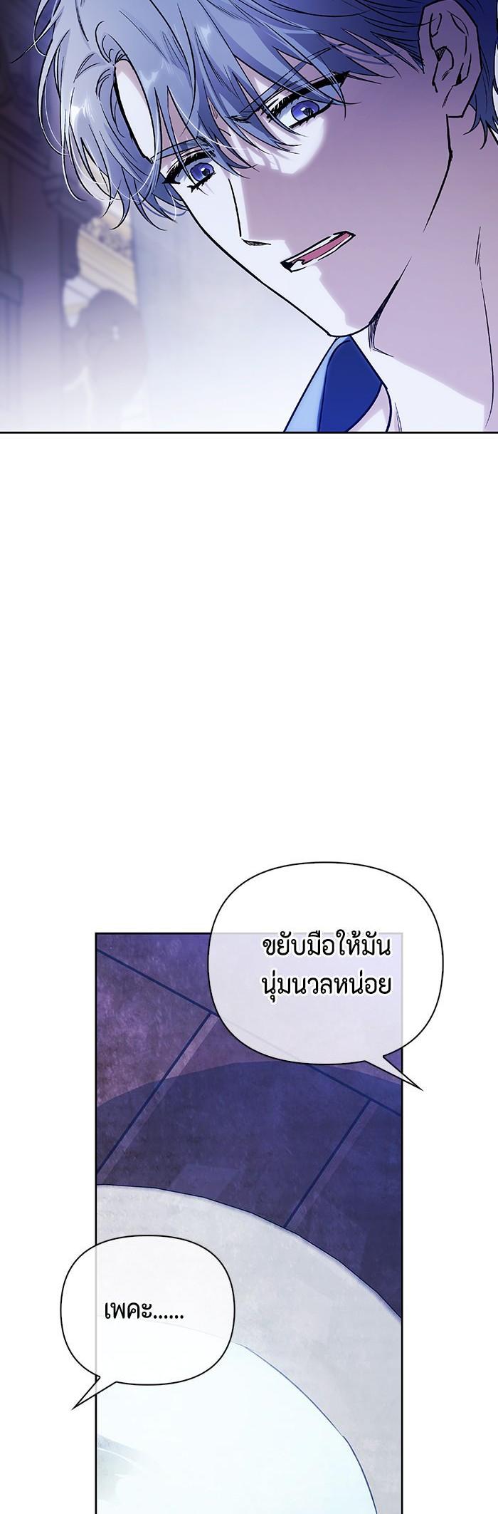 Manga-lc-com อ่านมังงะ อ่านการ์ตูน ออนไลน์ ฟรี I Tamed My Ex-Husband’s Mad Dog ตอนที่ 1 2 3 4 5 6 7 8 9 10 11 12 13 14 ฟรี ไม่มีโฆษณา Manga-lc - อ่าน มังงะ อ่าน การ์ตูน ออนไลน์ อ่านมังงะ ฟรี