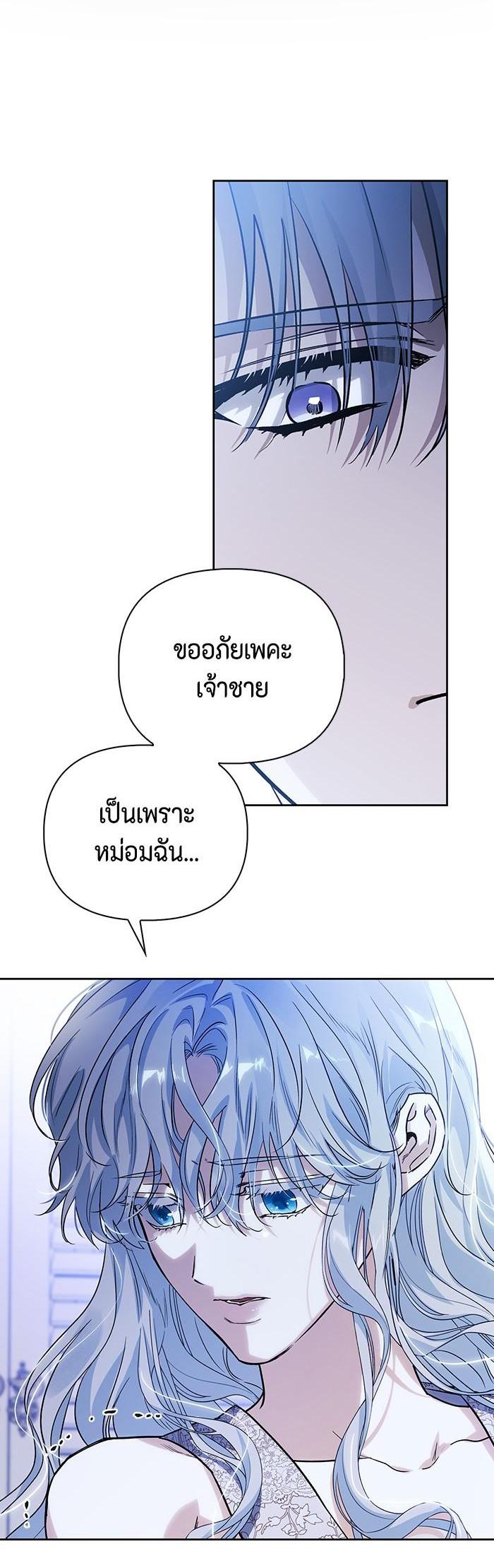 Manga-lc-com อ่านมังงะ อ่านการ์ตูน ออนไลน์ ฟรี I Tamed My Ex-Husband’s Mad Dog ตอนที่ 1 2 3 4 5 6 7 8 9 10 11 12 13 14 ฟรี ไม่มีโฆษณา Manga-lc - อ่าน มังงะ อ่าน การ์ตูน ออนไลน์ อ่านมังงะ ฟรี