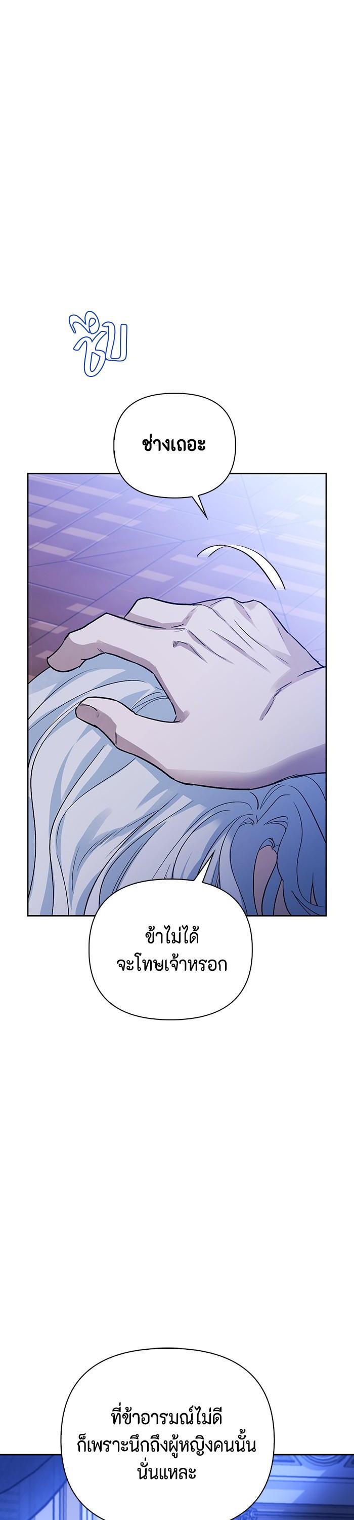 Manga-lc-com อ่านมังงะ อ่านการ์ตูน ออนไลน์ ฟรี I Tamed My Ex-Husband’s Mad Dog ตอนที่ 1 2 3 4 5 6 7 8 9 10 11 12 13 14 ฟรี ไม่มีโฆษณา Manga-lc - อ่าน มังงะ อ่าน การ์ตูน ออนไลน์ อ่านมังงะ ฟรี