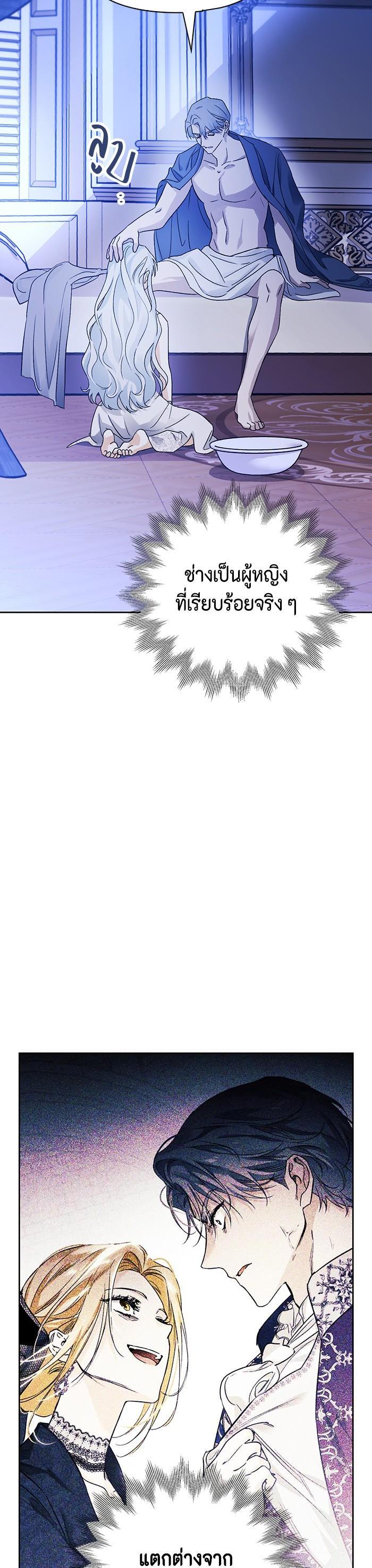 Manga-lc-com อ่านมังงะ อ่านการ์ตูน ออนไลน์ ฟรี I Tamed My Ex-Husband’s Mad Dog ตอนที่ 1 2 3 4 5 6 7 8 9 10 11 12 13 14 ฟรี ไม่มีโฆษณา Manga-lc - อ่าน มังงะ อ่าน การ์ตูน ออนไลน์ อ่านมังงะ ฟรี