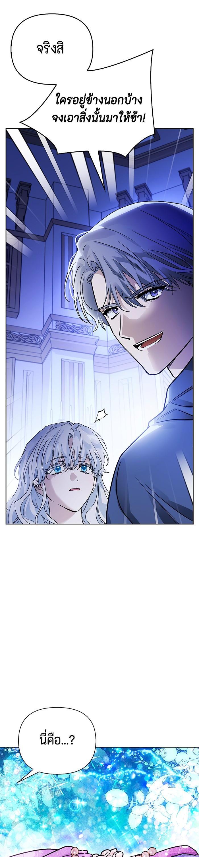 Manga-lc-com อ่านมังงะ อ่านการ์ตูน ออนไลน์ ฟรี I Tamed My Ex-Husband’s Mad Dog ตอนที่ 1 2 3 4 5 6 7 8 9 10 11 12 13 14 ฟรี ไม่มีโฆษณา Manga-lc - อ่าน มังงะ อ่าน การ์ตูน ออนไลน์ อ่านมังงะ ฟรี