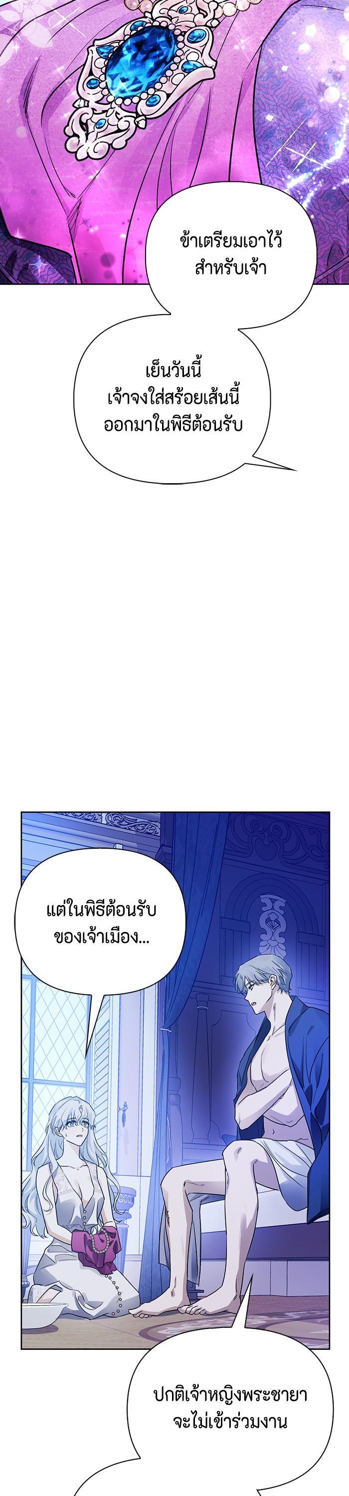 Manga-lc-com อ่านมังงะ อ่านการ์ตูน ออนไลน์ ฟรี I Tamed My Ex-Husband’s Mad Dog ตอนที่ 1 2 3 4 5 6 7 8 9 10 11 12 13 14 ฟรี ไม่มีโฆษณา Manga-lc - อ่าน มังงะ อ่าน การ์ตูน ออนไลน์ อ่านมังงะ ฟรี