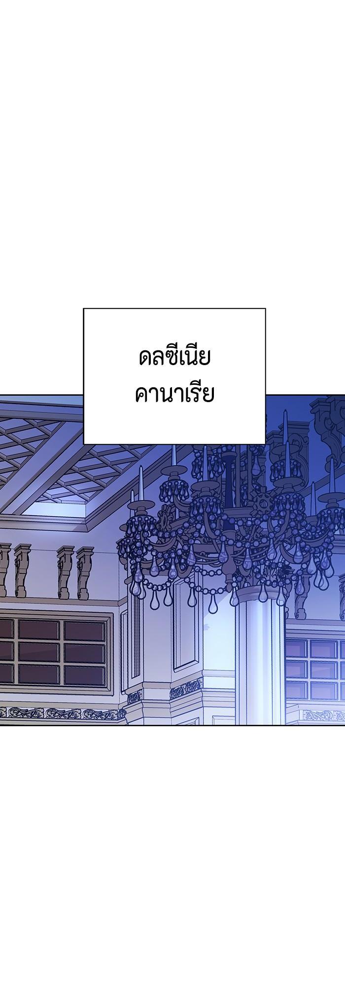 Manga-lc-com อ่านมังงะ อ่านการ์ตูน ออนไลน์ ฟรี I Tamed My Ex-Husband’s Mad Dog ตอนที่ 1 2 3 4 5 6 7 8 9 10 11 12 13 14 ฟรี ไม่มีโฆษณา Manga-lc - อ่าน มังงะ อ่าน การ์ตูน ออนไลน์ อ่านมังงะ ฟรี